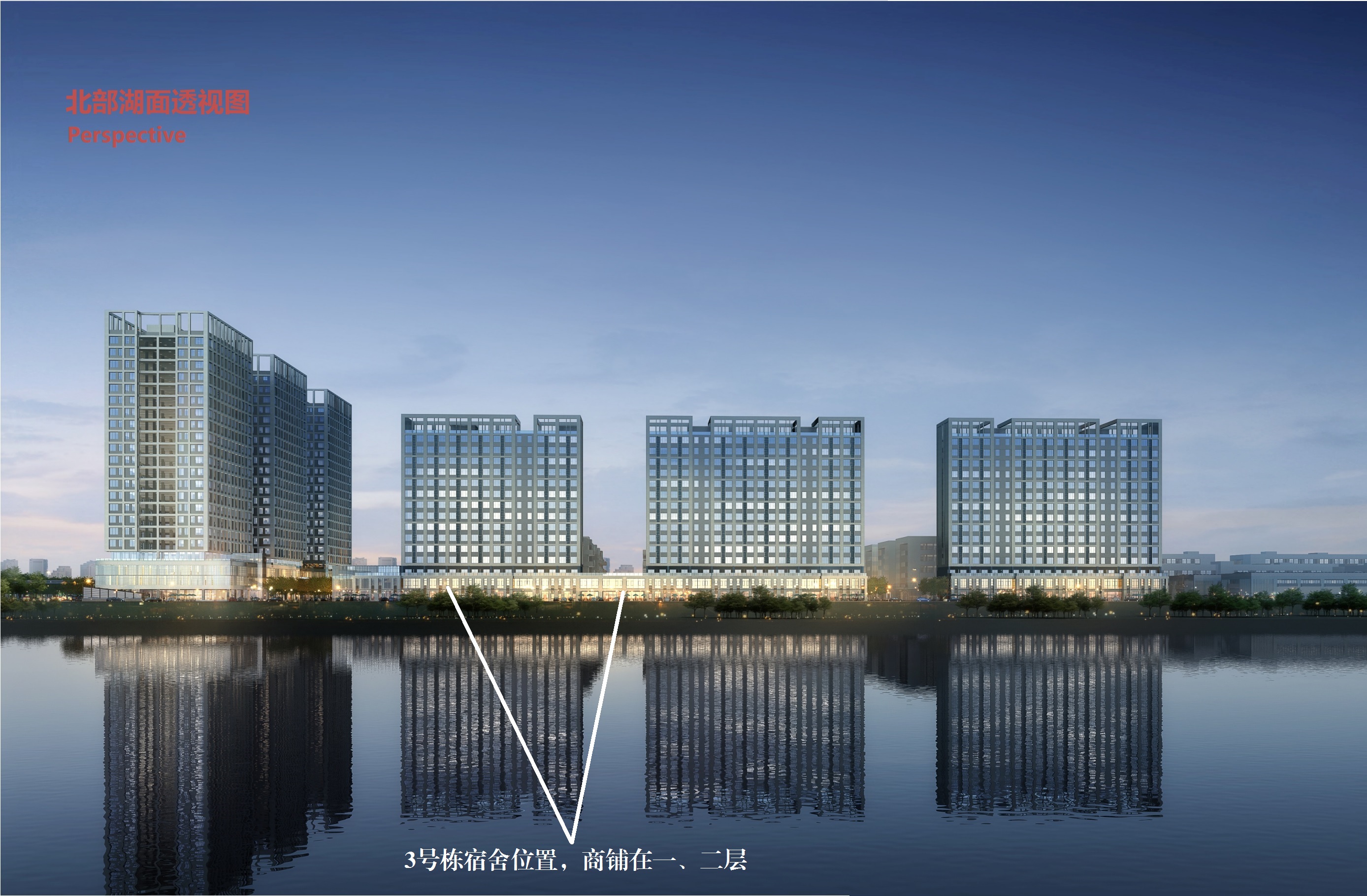 圖2：高新產業(yè)園公寓宿舍湖面透視圖(1).jpg