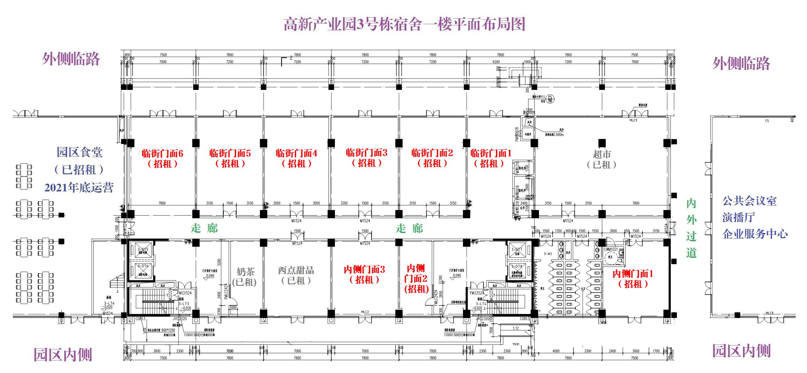 圖4：高新產業(yè)園一層商業(yè)布局示意圖(1).jpg